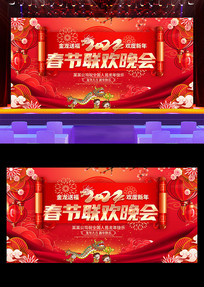 ɫϲ2024괺ᱳչ