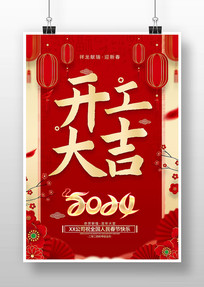 ɫϲ2024꿪󼪺