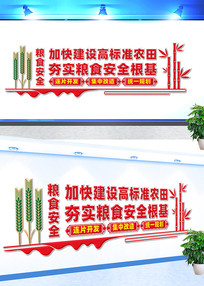 �ӿ콨��߱�׼ũ���Ļ�ǽ