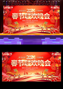 2024괺ᱳչ