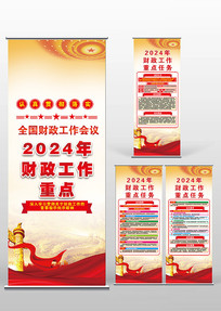 ȫ2024굳չ