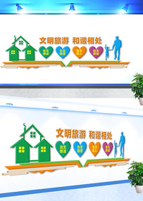 ���������Ļ�ǽ