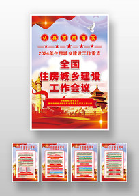 ȫס罨蹤2024һ