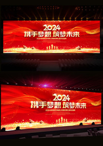  2024̨