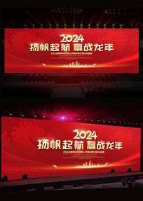 2024ҵ佱̨
