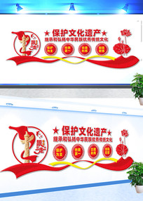 ��ʷ�Ų��Ļ�ǽ