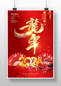 2024괺ں