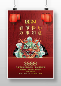 2024괺ڰ꺣