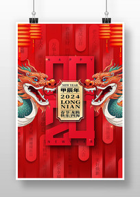 2024괺ں