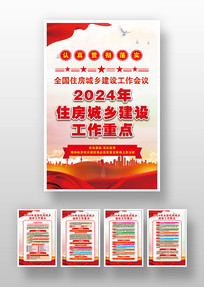 ȫס罨蹤2024ͼһ