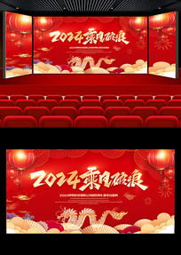 2024ҵչ屳