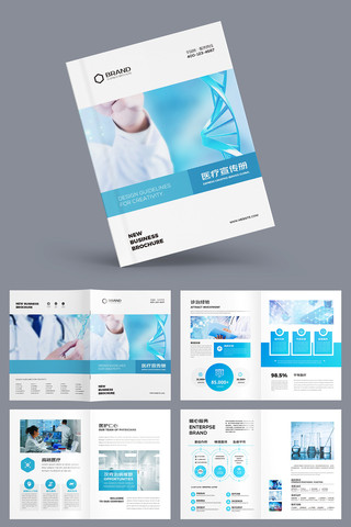 ����ҽ�ƻ���ģ��