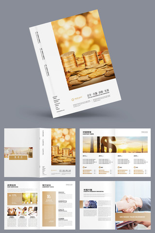 投资画册 投资画册