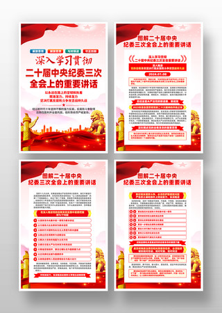 ��ʮ�������ί����ȫ����Ҫ�����һ� PSD