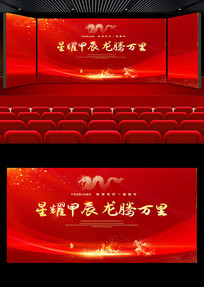 2024ᱳչ