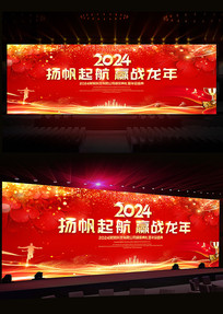 2024ҵǫ̂