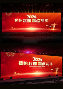 2024ҵ̨