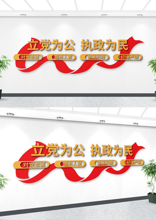 �����Ļ�ǽ