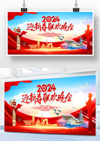 λ2024ӭ´̨