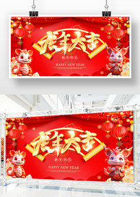 2024걳괺չ