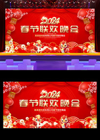 2024ҵ괺ᱳչ