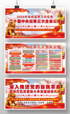 ��ʮ�������ί����ȫ�ṫ������������չ��