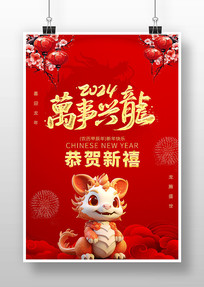 2024괺ں