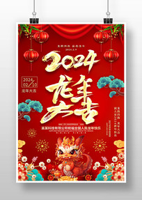 2024괺ں