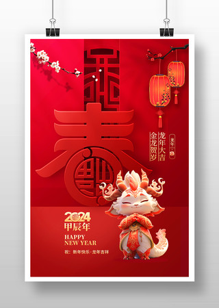 2024���꺣����� PSD