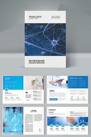 ��Լҽ�ƻ��� AI