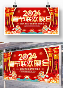 2024̨չ