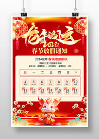 2024괺ڷż֪ͨ