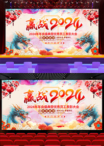 Ӯս2024̨ʦ