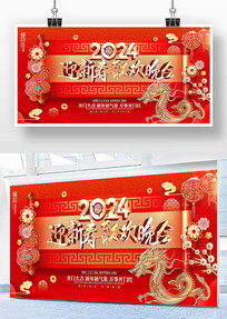 2024ӭ´ᱳչ