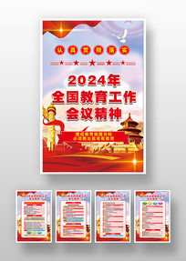 2024ȫ龫񵳽һ