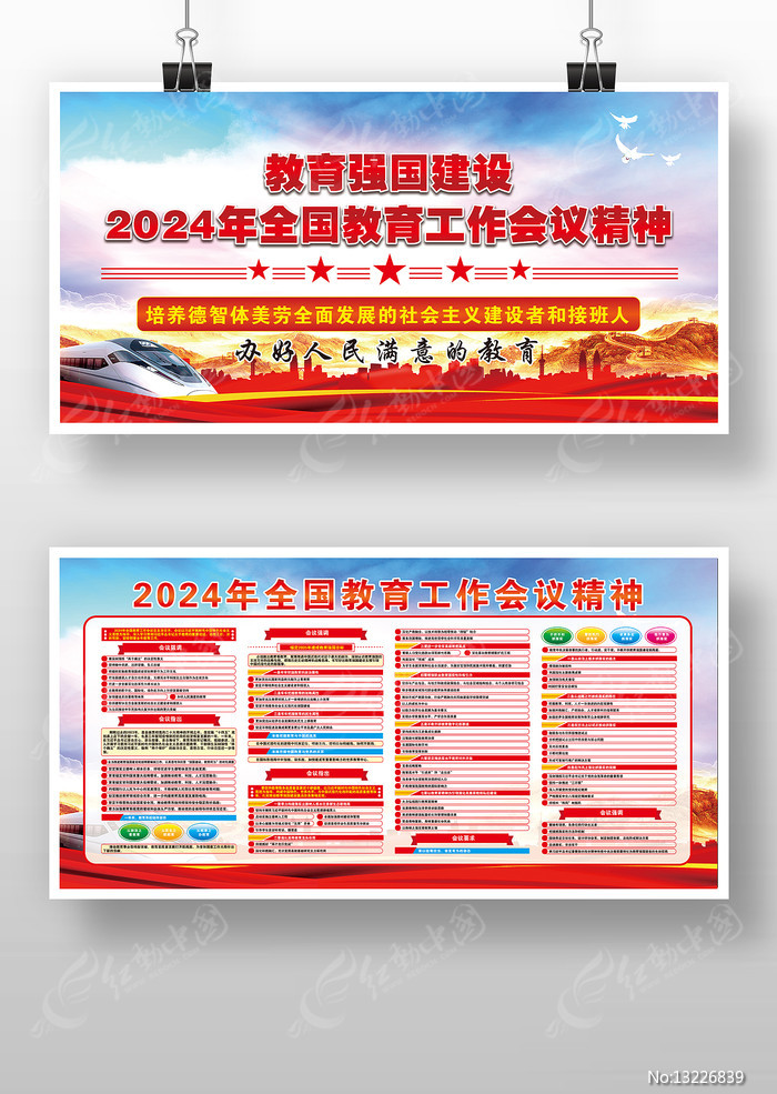 ȫ2024굳չ