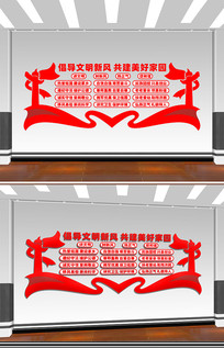 ���������·������Ļ�ǽ