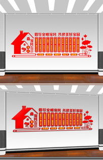 �ҷ��ѵ��ҵ�Ļ�ǽ