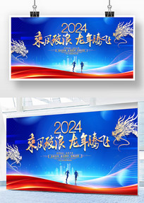ɫ2024̨