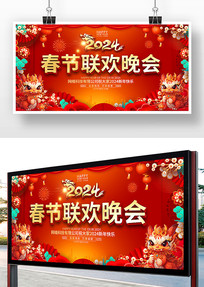 2024������������չ��