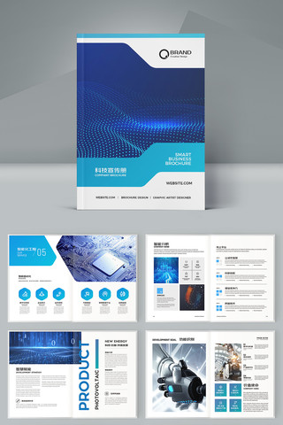 高科技画册 高科技画册