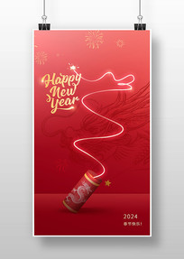 2024괺