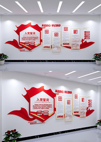 ��Ա֮���뵳�Ĵ��Ļ�ǽ���嵳���Ļ�ǽ������