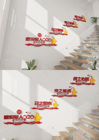 ���Ӱ칫���Ļ�ǽ