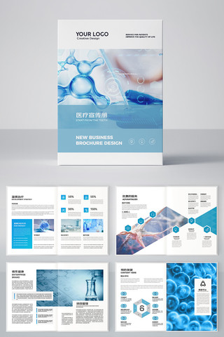 ��Լҽ�ƻ��� AI