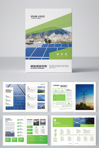 ��ɫ����Դ���� AI