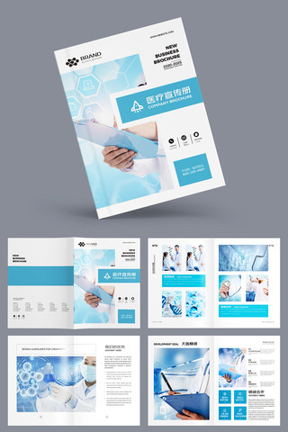 ҽ�ƻ���ģ�� AI