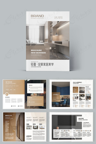 װ�ι�˾������ģ��