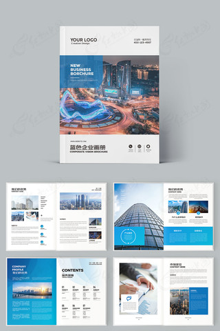 蓝色企业画册 蓝色企业画册