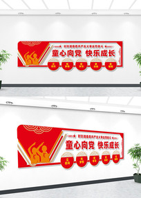 ���ȶӻ���Ļ�ǽ���